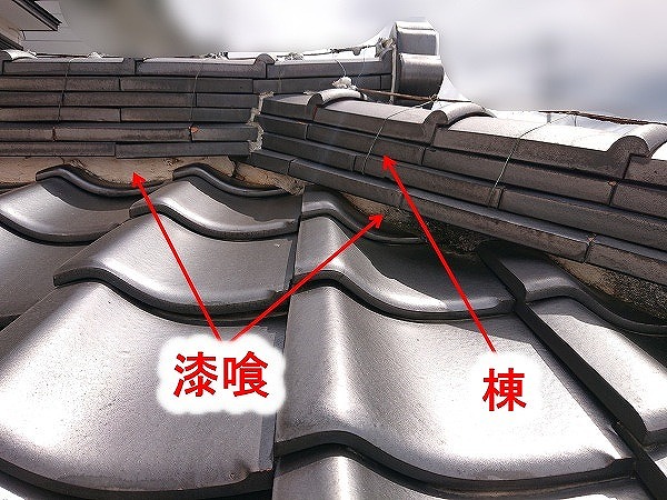 漆喰剥がれと棟劣化